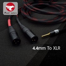 [해외]Hifi 균형 4.4mm 2 xlr 남성 3 핀 오디오 케이블mp3 pha2a wm1a 1z zx300a DAC AMP 1m용 자기 링이있는 Canare 케이블, 0.5m