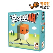 행복한바오밥 모아보새 보드게임