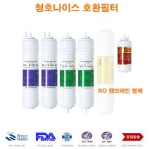 필텍코리아 CHP-5090S 청호 나이스 정수기 호환 필터, 선택A 1년구성 5개