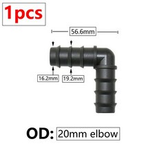 점적호스 점적호스엘보 관수자재 16/20/25mm PE 파이프 가든 워터 커넥터 스트레이트 티 엘보 플러그 감, 08 H