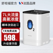 가정용 산소발생기 노인 임산부 수험생 공기정화기 휴대용 산소생성기 호흡기, A 산소발생기 (8필터+원격)