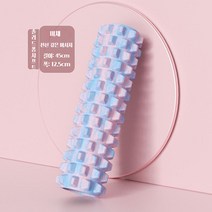 ANYOU 돌기 원형 마사지 폼롤러 45CM EVA 폼롤러 돌기형 요가, 미채45CM