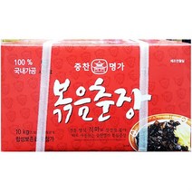 볶음춘장(중찬 10K)