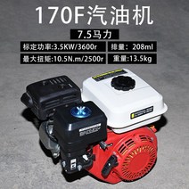 농업용 타작 콩 탈곡기 타작기 탈피기 땅콩 들깨, 170F 마력 엔진