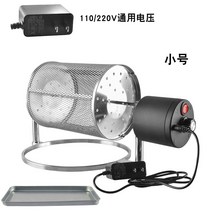 냉각기능 커피로스팅기계 로스터기세트 가정용 업소용 다용도, 소형220V/110V범용전압