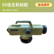 38배 전자 레이저 고정밀 32배 자동 안전 엔지니어링 측정기 풀 세트, 22 55배레벨호스트