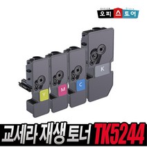 교세라 TK-5244KK M5526CDN P5026CDN 재생토너, TK-5244Y [노랑]