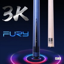 카본큐대 Fury fg new arrival 탄소 핸들 당구 풀 큐 스틱 12 5mm with carbon joint protector pool cue case set fg6r, 회색, 12.5mm