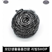 스텐냄비설거지 휘슬러냄비설거지 화장실청소 싱크대청소철수세미 냄비수세미