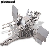 신기한 피규어 Piececool 3D 금속 퍼즐 20MM Flakvierling 38 모델 키트 하이틴 완구 조립 DIY 성인 생일 선물 세트