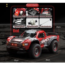 사륜바이크 트레일러오프로드 트럭 고속 자동차 RC 드리프트 원격 제어 완구 1/14 데저트 풀 4 륜 구동 파, 01 Red carbon brush