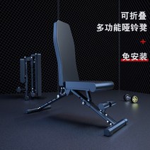 덤벨의자 인클라인벤치프레스 숄더프레스 벤치프레스 인클라인 의자 하프 벤츠프레스 가정용 평벤치 퀵블럭 스쿼트랙 홈짐, D