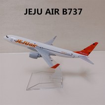 취미 수집용 항공사 비행기 모형 한국 에어 버스 A380 항공 보잉 B747 1:400 스케일 다이캐스트 비행기 모델 비행기 항공기 합금 금속 16cm, 04 JeJu B737