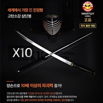 세이픈 X10 삼단봉 력서리 삼단타격봉 고탄소강 35인치 호신봉 3단봉 국산 고강도 삼단봉 호신용품 호신장비 경호용품 경호장비 경찰용품 경찰장비 경비봉 진압봉
