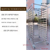 모판이송기 육묘상자운반기 모판운반기 카트 트레이, FREE, AG