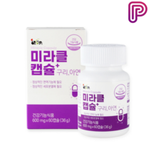 미라클캡슐 최은아박사 아연 영양제 60캡슐