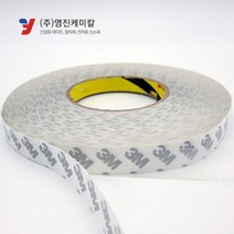 3M 9071 투명양면테이프 현수막 리무벌 깔끔제거 25M
