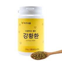 미가식품 강황환 커큐민 국내산 강황분말 울금종자 함초분말 순수원료 간건강 혈관청소식품 황금빛깔 입맛개선 매콤한 맛 독특한 향 가족건강식품 건강지킴이 건강선물, 230g, 1병