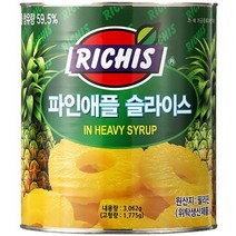 (주)동서 리치스 파인애플 슬라이스, 5개입