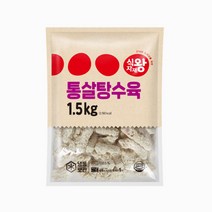 식재재왕 통살탕수육 1.5kg, 1개