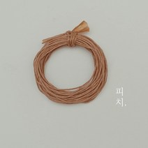 종이매듭끈 지끈 10m 한지포장 선물포장 선물포장끈 종이끈, 피치