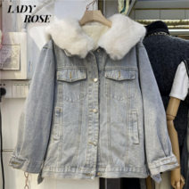 LADY ROSE 빅 퍼 칼라 데님 재킷 여성 캐주얼 재킷