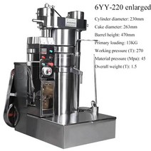 유압프레스 유압펀칭기 전기 대형 냉간 압착 오일 코코아 참깨, 3.6YY-220 enlarged