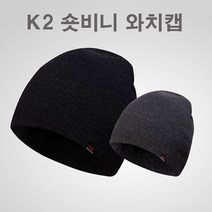K2 숏비니 와치캡 방한모자 남녀공용 겨울 비니 그레이 블랙