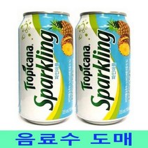 트로피카나 스파클링(파인) 음료도매 355mlX24개 수 업소용 캔마켓 유통, 1개, 해당 상품 선택하기