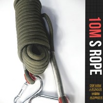 스트라이프 버클 초강력 로프 밧줄 10M