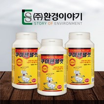 쥐 약 퇴치 방역 박멸 방제 약 살서제 쿠마펜펠렛 500g 3개