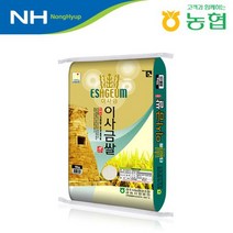 [경주시농협] 이사금쌀 10kg / 20kg, 01. 이사금쌀 10kg/당일도정, 상세설명 참조