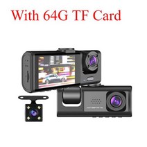 블랙박스가성비 자동차 DVR 3 카메라 HD 1080P 대시 캠 비디오 녹음기 24 시간 주차 모니터링 후면, 3 Camera with 64G_1