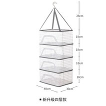 생선 말리는망 그물망 접이식 바구니 건조망 식품, 뉴 업그레이드 더 탄탄하게 4단 30x40