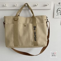 빅백 지퍼 큰가방 도톰 캔버스백 대학생 핸드백 숄더 크로스백 기저귀가방