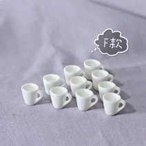 112 미니어처 인형의 집 미니 컵 음료 5 개/세트 OB11 인형 가상 놀이 주방 액세서리 장난감, [08] white-5pcs