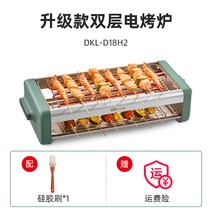 스텐석쇠 야외용 고기굽는전기그릴 바베큐 그리들팬 야외바베큐그릴 1인용전기그릴 전기생선그릴 미니화로 전기로스타 바베큐 그릴, 업그레이드 이중형