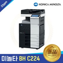 미놀타 C224 A3컬러레이저 팩스복합기 사무용 복사기 토너포함, 미포함(기본), 서울경기 수도권(기본), 직접설치(기본)
