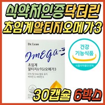 60대 혈행개선 영양제 닥터린 초임계 알티지 오메가3 비타민D 송중기 RTG 오메가 쓰리 피쉬오일 EPA DHA 40대 50대 성인 여성 여자 중년 시니어 남성 남자 부모님 추천