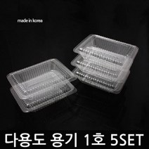 l+vv+l 다용도용기1호4164 일회용용기 도시락 김밥케이스 김밥용기 소풍도시락, 럭★<상품선택>★키, 럭★<상품선택>★키” class=”wr-img”></a></div></p></div></p></div></p></div><div class=