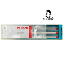 울프람 텅스텐 토륨타입 적색 티그 전극 봉 WTH20 3.2mm 독일제 10ea 한곽, 10개