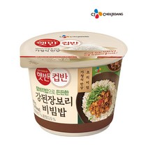 CJ컵반/컵밥 프리미엄 강된장보리비빕밥 280g