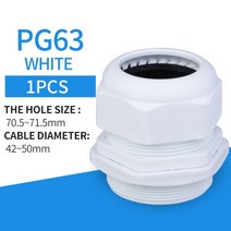 1pc 나일론 케이블 글랜드 방수 커넥터 pg21 29 pg36 pg42 pg63 항목 고정 와이어 ip68 플라스틱 흰색 검정색 대형 다중 크기, pg63 화이트 1개