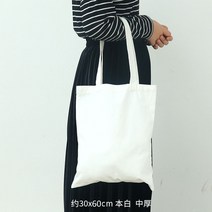 섬유염색 패브릭 페인트 물감 옷 염색 약 나염재백 물감무취 8색 공구세트 아동복 스퀘어타올 토트백, 25 화이트