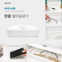 덴클 UVC LED 멀티 살균기 휴대용 자외선 멸균 살균 소독기, 본품
