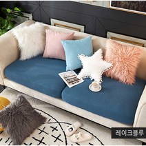[솜솜커버] 분리형 고탄력 쇼파커버 / 1인용 / 2인용 / 3인용 / 4인용, 분리형쇼파커버, 레이크블루