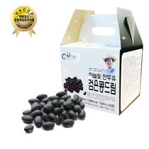 하늘빛 전두유 全두유 검은콩드림 150ml 20팩