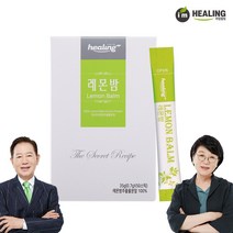 아임힐링 레몬밤 추출물분말 레몬밤차 50스틱[유통기한 23.5.26], 단품, 단품
