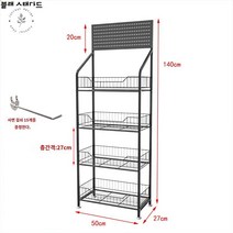 수납대 편의점 선반 과자 매대 진열대 이동식 철제, (블랙에 두께감 50x27x140cm) 후크 15개 증