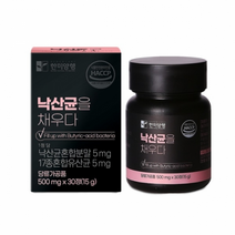 한미양행 낙산균을 채우다 500MG X 30정 X 3병 유산균 유산균건조배양물 포스트바이오틱스